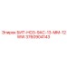 3760904143 БИТ-HO3-9AC-13-MM-12WW Epiroc