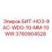 3760904528 БИТ-HO3-9AC-WDG-10-MM-10WW Epiroc