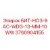 3760904155 БИТ-HO3-9AC-WDG-13-MM-10WW Epiroc