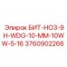 Универсальная буровая коронка Epiroc 3760902266 для сложных пород