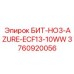 3760920056 БИТ-HO3-AZURE-ECF13-10WW Epiroc