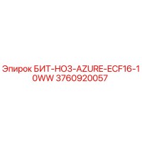 3760920057 БИТ-HO3-AZURE-ECF16-10WW | Epiroc