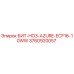 3760920057 БИТ-HO3-AZURE-ECF16-10WW | Epiroc