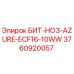 3760920057 БИТ-HO3-AZURE-ECF16-10WW | Epiroc