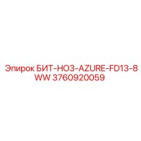3760920059 БИТ-HO3-AZURE-FD13-8WW | Epiroc