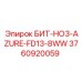 3760920059 БИТ-HO3-AZURE-FD13-8WW | Epiroc