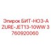 3760920060 БИТ-HO3-AZURE-JET13-10WW | Epiroc