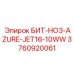 3760920061 БИТ-HO3-AZURE-JET16-10WW | Epiroc