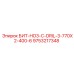 9753217348 БИТ-HO3-C-DRIL-3-770X2-400-6 Epiroc