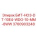 Оригинальный буровой наконечник Epiroc 3760903248 БИТ-HO3-DT-10E4-WDG-10-MM-8WW
