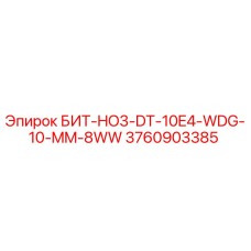 Оригинальный буровой бит Epiroc артикул 3760903385