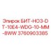 Оригинальный буровой бит Epiroc артикул 3760903385