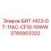 Композитный буровой бит Epiroc артикул 3760903322