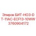 3760904172 БИТ-HO3-DT-11AC-ECF13-10WW Epiroc