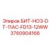 3760904166 БИТ-HO3-DT-11AC-FD13-12WW Epiroc