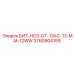 3760904159 БИТ-HO3-DT-13AC-13-MM-12WW Epiroc