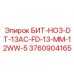 3760904165 БИТ-HO3-DT-13AC-FD-13-MM-12WW-5 Epiroc