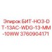 3760904171 БИТ-HO3-DT-13AC-WDG-13-MM-10WW Epiroc