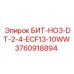 3760918894 БИТ-HO3-DT-2-4-ECF13-10WW Epiroc