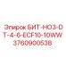 Оригинальный бит Epiroc БИТ-HO3-DT-4-6-ECF10-10WW 3760900538