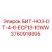 3760918895 БИТ-HO3-DT-4-6-ECF13-10WW Epiroc