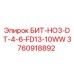 3760918892 БИТ-HO3-DT-4-6-FD13-10WW Epiroc