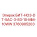 3760905203 БИТ-HO3-DT-5AC-3-83-10-MM-10WW Epiroc