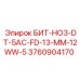 3760904170 БИТ-HO3-DT-5AC-FD-13-MM-12WW-5 Epiroc