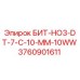 Оригинальная буровая коронка Epiroc артикул 3760901611 для горной техники