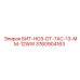 3760904163 БИТ-HO3-DT-7AC-13-MM-12WW Epiroc