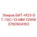 3760904163 БИТ-HO3-DT-7AC-13-MM-12WW Epiroc