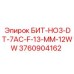 3760904162 БИТ-HO3-DT-7AC-F-13-MM-12WW Epiroc