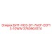 3760904174 БИТ-HO3-DT-7ACF-ECF13-10WW Epiroc