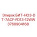 3760904168 БИТ-HO3-DT-7ACF-FD13-12WW Epiroc