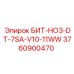 Специализированное буровое долото Epiroc артикул 3760900470 для вязких пород