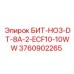 Коронка для глубокого бурения Epiroc 3760902265