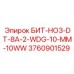 Экологичная буровая коронка Epiroc 3760901529 с системой пылеподавления