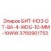 Буровой компонент БИТ-HO3-DT-8A-4-WDG-10-MM-10WW Epiroc 3760901753