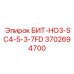 Коронка для трещиноватых пород Epiroc 3702694700