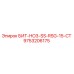 9753206175 БИТ-HO3-SS-RSG-15-CT Epiroc