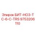 9753206110 БИТ-HO3-TC-6-C-TRS Epiroc