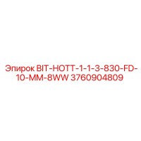 3760904809 BIT-HOTT-1-1-3-830-FD-10-MM-8WW Epiroc