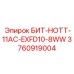 3760919004 БИТ-HOTT-11AC-EXFD10-8WW Epiroc