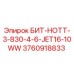 3760918833 БИТ-HOTT-3-830-4-6-JET16-10WW Epiroc