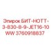 3760918837 БИТ-HOTT-3-830-8-9-JET16-10WW Epiroc