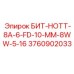 Бит для горячего бурения Epiroc 3760902033 с системой охлаждения