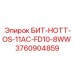 3760904859 БИТ-HOTT-OS-11AC-FD10-8WW Epiroc