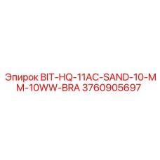 3760905697 BIT-HQ-11AC-SAND-10-MM-10WW-BRA (Epiroc)