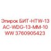 3760905423 БИТ-HTW-13AC-WDG-13-MM-10WW Epiroc