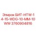3760904816 БИТ-HTW-14-15-WDG-10-MM-10WW Epiroc